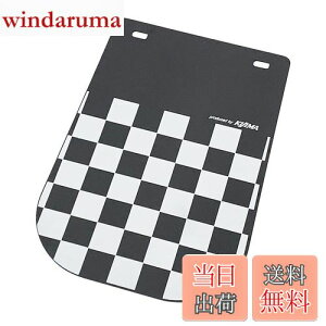 �y���������z�L�W�}(Kijima) �o�C�N�p�[�c �t�F���_�[�t���b�v �`�F�b�J�[�p�^�[�� 188×165mm �s�b�`120mm �ėp�i 206-9060