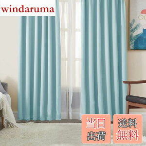 yzHansleep J[e 1Ռ 4g XJCu[ 100cm×178cm UVJbg fM h h ȃGl  n  J[eZbg 􂦂 Q rOp (h[vJ[e2E