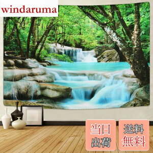 yzPknoclan X^yXg[ kǊ|^yXg[ X̃JXP[h^yXg[ Riz|X^[  X̑ 235x180cm唻Ǌ|z   ͗lւ CeA