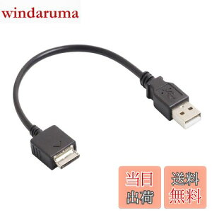 yzI[fBIt@ EH[N} [dP[u f[^]Ή Walkman P[u 20cm ([q܂) ubN 1_