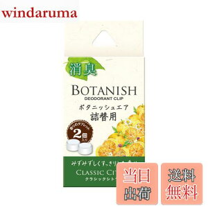 yz(HARUKADO) J[I[ ԗp F {^jbV GA l֗p NVbNVgX 2.4gx2 3429