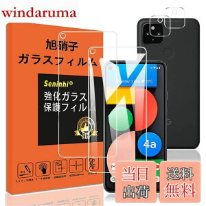 yzΉ Pixel 4A 5G KXtB YیtB wh~Pixel4a5G KX sNZ 4A 5G dx9H YɎqAGCf CA[ Uh~ x Ռz EhGbWH 