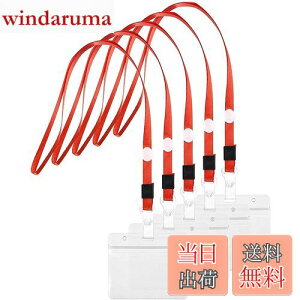 【送料無料】Aumesa Rano 20枚セット 名札 ネームホルダー 首掛け 名刺 ID カード ホルダー ネックストラップ 吊り下げ イベント スタッフ パス パスケース 名刺 社員証 ケース 入れ PVC製 首かけ