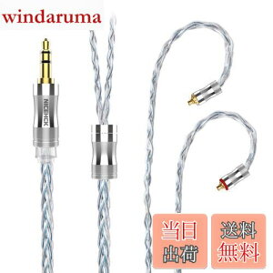 yzNICEHCK C8s-3 8cCzI[fBIP[u x⃁bL OFC MMCX 3.5mmvO RlN^ E _炩 AbvO[hP[u 3 _炩 1.2m DIYCz̃ANZ