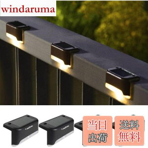 Yanhao 4 \[[Cg O fbLCg gF K[fCg 뉀 h ÃZT[ C~l[V LED 8ԘAgp zd zpl[d IP65h h ho dF 