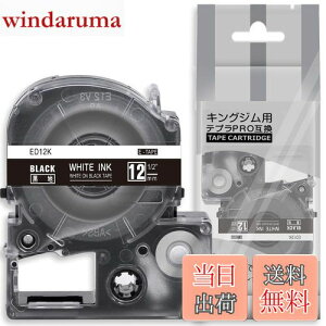 yz1 12mm n ED12K ƌ݊̂ LOW ev e[v J[gbW evPRO Kingjim teprap (SD12K) 8M ASprinte