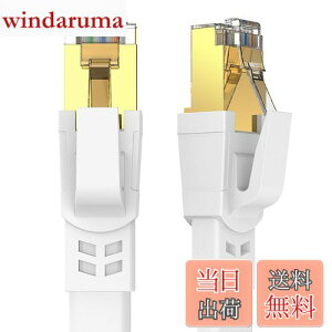 yzAnkuly CAT8 LANP[u JeS[8 EgtbgP[u 40Gbps/2000MHz P[u 炩 FTPV[h C[TlbgP[u T[o[ Ɨl Ɩp Op CAT8 (1