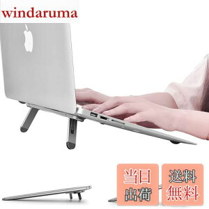 nediea �m�[�g�p�\�R���X�^���h �f�X�N�p �m�[�g�p�\�R����p PC�X�^���h �\��t�� �L�[�{�[�h���C�U�[ �l�ԍH�w�Ɋ�Â����m�[�g�p�\�R���G���x�[�^�[ �f�X�N�p �m�[�g�p�\�R�����C�U�[ MacB