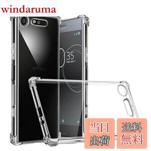 Ή Sony Xperia XZ1 SO-01K SOV36 P[X Ή XperiaXZ1 Jo[ TPU Xperia یP[X Jo[w veN^[ VF No[ NA \tg VF veN^[ ?VFyϏՌ GAobO 