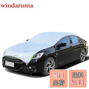 yzANBEN ԃJo[ n[t J[{fB[Jo[ Nу^Cv hAbv ԃJo[ ΍ hhohtˎO u˃Xgbvt SohŒ𒲐 nTC