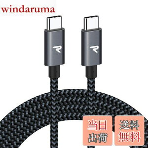 yzRAMPOW USB Type C P[uy2M  /PD3.0&QC3.0[dz60W/3A[d f[^]Ή ϋviC usbc usbc P[u iPhone 16/iPhone 15V[Y[dP[u MacbookPro/iPad Pro&Air/Google P