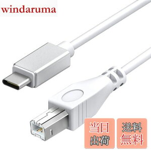 yzMIDI USB ϊP[u Macbook USB 1m wuernine USB B to C IXIX ϊP[u MacBook Pro PC dqsAm I[fBIC^[tF[XȂǗp