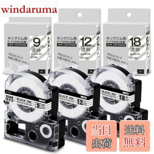 yz݊ ev e[v  9mm 12mm 18mm pLOW e[vJ[gbW ėpevPRO ST9K ST12K ST18K  ĂՂ[e[v ݊iKingJim Tepra 3Zbg Airmall