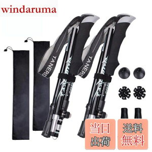 yzgbLO|[ ܂肽 yʃA~ 2{Zbg SOFIT RpNg\ 36-130cmLk EH[LO XebL |[ jp gbLO [obOt 3