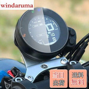 yzCXEPI YAMAHA XSR900 16-21/ XSR700 15-22/XSR900 abart 2016-2019 / XSR700 XTribute 2022 _bV{[h/vNX^ XN[veN^[ X 1