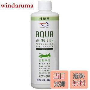 yzAZ(G[[bg) ԗp bNXR[eBO ANAVCVN 300ml [CCT-002/tւp] ^Ԗ9䕪 AW312