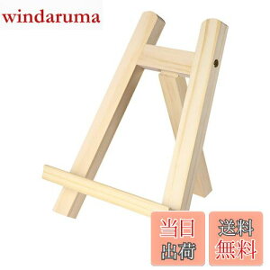 yzNUOLUX C[[  ؐ ~j C[[ ܂肽 G X^h Ŕ ʐ^ G XPb` C[[ ubNX^h ʐ^X^h fBXvC `p Wp 15x20cm