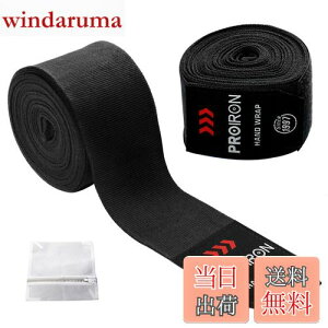 yzPROIRON oe[W {NVO LbN{NVO Kp oe[W {NVO 2.5m ubN 21Zbg