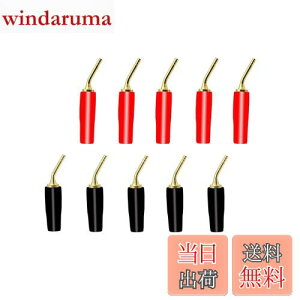【送料無料】CERRXIAN 曲面、純銅、金メッキ、ハンダフリー、ネジ留め式、2 mmピン型オーディオバナナプラグ、スピーカーケーブルバナナクリッププラグ、スピーカーケーブル端子ブロック、
