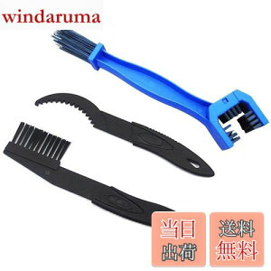 【送料無料】自転車チェーンクリーナー チェーン洗浄器 チェーン掃除 チェーン洗浄器+チェーンブラシ チェーンクリーニング用 ロードバイク道具