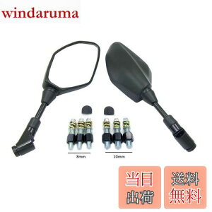 yzKarun oCN~[ ėp For }n  z_ PCX GROM Z125 MT-07 MT-09 A_v^[t 8mm 10mm /tlW