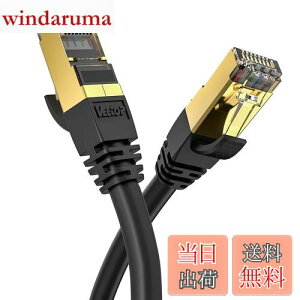 yz2m Veetop CAT8 LANP[u JeS-8  h R ϖ ό c RJ45RlN^ MKrbg 40Gbps 2000MHz 26awg ܐ܂h~ dV[h p\R LlanP[u PS4 PS5Q[
