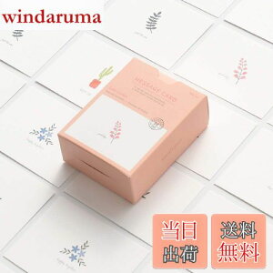 yzmCN bZ[WJ[h ~jJ[h gK[f Message card Little garden - 4020Zbg~jTCYfUCj̃J[hӃJ[h
