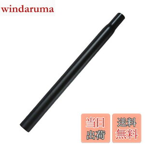 yzSENQI }EeoCN V[g|Xg A~ V[g`[u 25.4/27.2/28.6/30.4/30.8/31.8/33.9mm * 350/450/500/530mm(31.8*500mm Black)