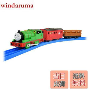 yz^Jg~[ w v[ g[}X OT-02 ׂ p[V[ vX x d   unisex 3Έȏ ߋSi ST}[NF PLARAIL TAKARA TOMY