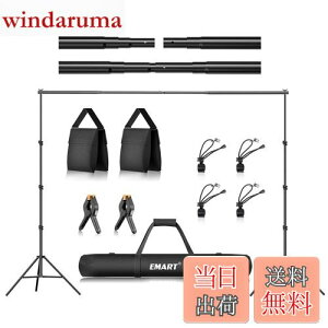 EMART wiX^h 260x300cm A߉\ BeX^h Bep wiX^hZbg O[obNX^h ʐ^Bep l i rfIBeɑΉ BeX^WI/a//NX