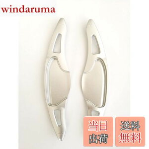 【送料無料】【E089】EVOGEAR 互換性/交換 HONDA ホンダ パドルシフトカバー N-ONE/N-WGN/Nbox SLASH/N-BOX &N-BOXカスタム JF1 JF2 JF3 JF4 /フィットGK3 GK4 GK5 GP5 GP6 /ヴェゼル RU1 RU3 RU4 /グレイス GM4 GM5 /シャトルG