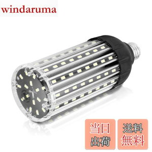 yzWenscha V^LEDR[Cg gERV^ 35W LEDd E26 3500Lm/6000K 200-350WMd Px ȃGl  qɁE[ˁEԏEԌɁEHEK[WȂǂɑΉ (