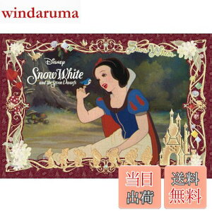 yzG|bN 300s[X WO\[pY fBYj[ Snow White and the Seven Dwarfs(P) (26×38cm) 73-008 ̂t wt fR[Vp[ct EPOCH