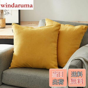 yzTopfinel NbVJo[ lۂ 45×45cm k  Ȗ n \t@w Jo[ zcJo[ CG[ 2ZbgiS10Fj