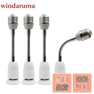 yzDiCUNO E26E26A_v^[ tLVu 15.5CM E26\Pbg px 4Zbg