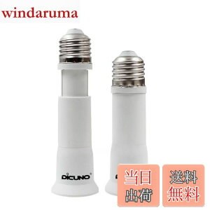 �y���������zDiCUNO E26��E26���������A�_�v�^�[ 8cm~10.5cm�������߉� 2�Z�b�g