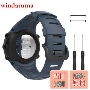 �y���������z[ATiC] Suunto Core �o���h SUUNTO(�X���g) Core�R�A��p �\�t�g TPU�� �X�g���b�v/�o���h �����x���g �r�T�C�Y�F5.51"-9.06" (140mm-230mm) Midnight Blue