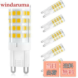 �y���������zDiCUNO LED�d�� G9���� �Z���~�b�N�X LED�����v �����s�\ 3W 320lm �S�����Ɩ� 3000K �d���F 30W�n���Q�������v���� 6�Z�b�g