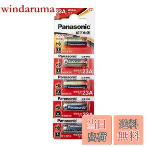 �y���������zpanasonic �A���J���d�r 12V 23A 5�{�Z�b�g