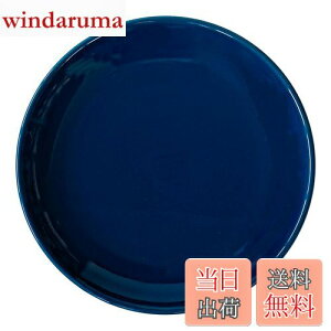 【送料無料】西海陶器(Saikaitoki) 波佐見焼 Common コモン プレート 皿 ネイビー 直径約15cm 電子レンジ 食洗器対応 日本製 13205