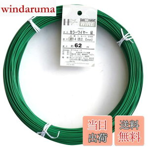 yz_Ch[ng (DAIDOHANT) j [rj[핢] J[C[ O[ (  ) [] #14 (2.0 mm x [] 62m 54014