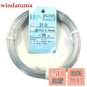 yz_Ch[ng (DAIDOHANT) (  ) bLj [ S E bL ] [] #14 2.0 mm x [] 20m 10155307