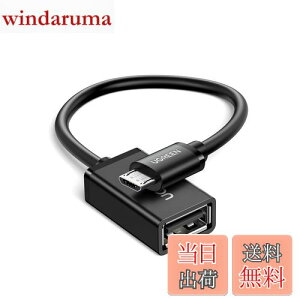 yzUGREEN OTGP[u USBzXgϊA_v^ micro USB IX-USB A X 12cm ubN