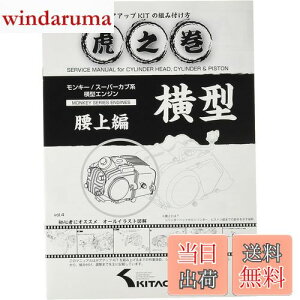 yzL^R(KITACO) {AAbvLbg̑gݕt Ղ̊ Vol.4() L[(MONKEY)/Jun^GW 00-0900007