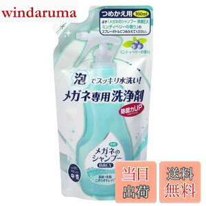 yz\tg99 Kl̃Vv[  EX ~eBx[ lւp 160ml