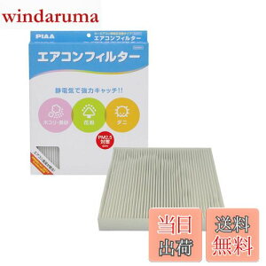 yzPIAA(sA) ԗp GARtB^[ RtH[g Ód2wtB^[ PM2.5Ή zRE_jEԕVbgAEg p 1 [g^ԗp] AXgEAebc