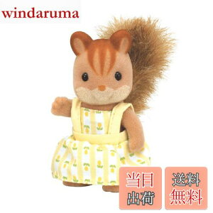 yzVojAt@~[ l` y ݃Xt@~[ ݃X̏̎q z -34 ST}[NF 3Έȏ  h[nEX Sylvanian Families G|bN EPOCH