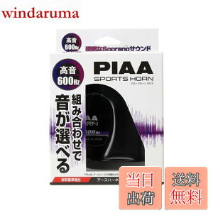 �y���������zPIAA(�s�A) �ԗp �z�[�� 600Hz �g�ݍ��킹�ŉ����I�ׂ�z�[�� ���� 112dB 1�� �Q�����^ �Ԍ��Ή� �A�[�X�n�[�l�X���� HO-5