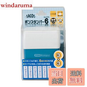 yzVR[|[V Z SACOS |X^p[6 ^e PR-1