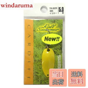 yzV}m(SHIMANO) A[ J[fBt GAXv[ [XC}[ 5.0g TR-0029 06S CG[ 714084